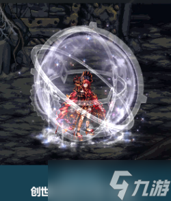 《DNF》2023兔年春节光环属性一览