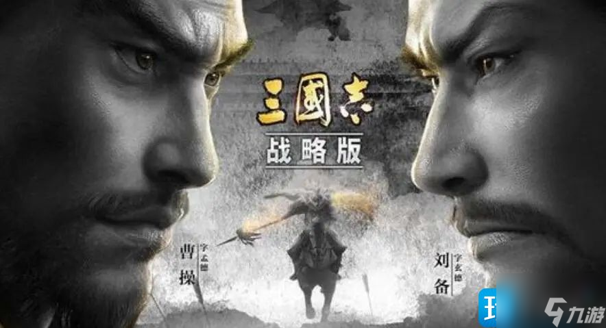 三国志战略版襄樊之战水战怎么打 襄樊之战水战打法攻略
