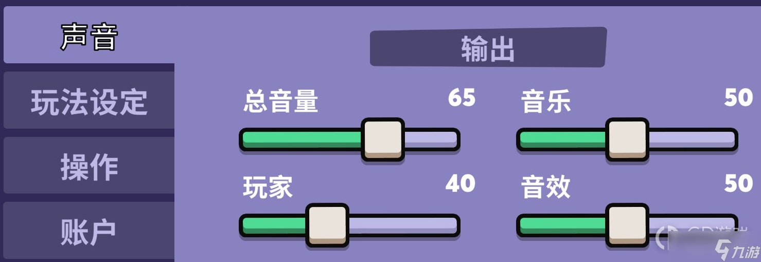《Goose Goose Duck鹅鸭杀》有用的设置介绍