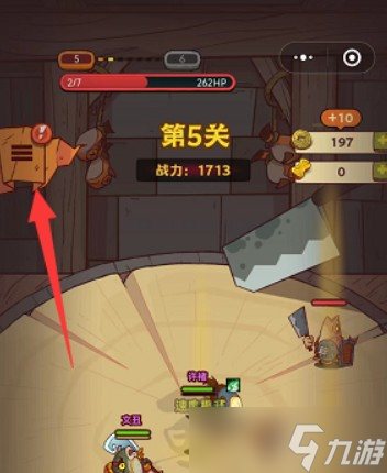 《咸鱼之王》兑换码汇总2023