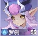 长安幻想罗刹打书怎么打 长安幻想罗刹打书推荐攻略