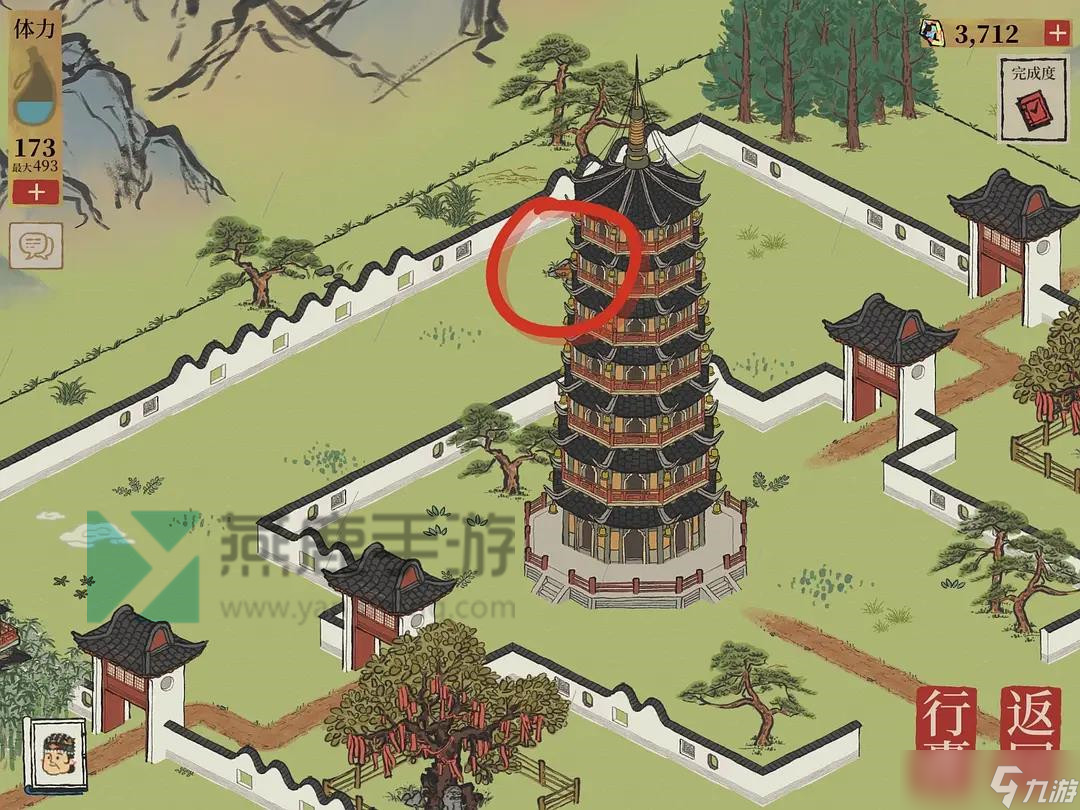 江南百景图虎丘宝箱钥匙位置