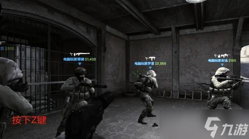 csgo怎么控制电脑玩家