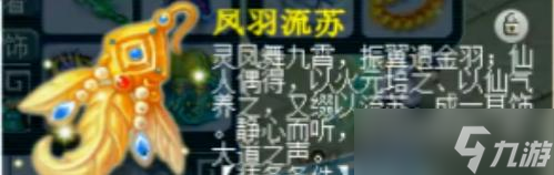《梦幻西游》武神坛巅峰怎么搭配 武神坛巅峰法系搭配攻略