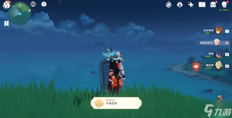 原神不再变老攻略