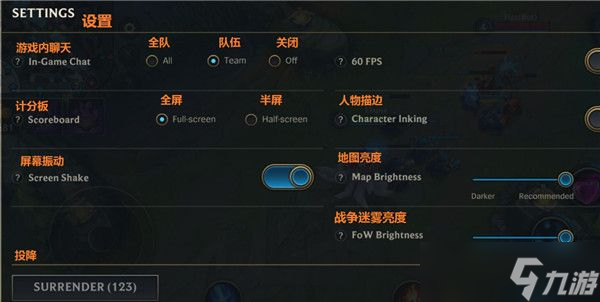 英雄联盟手游英文版设置界面翻译介绍