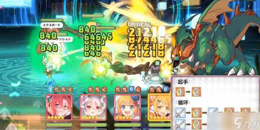公主連結(jié)春吃怎么樣 公主連結(jié)春吃強(qiáng)度介紹