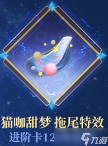 《王者荣耀》s30进阶版荣耀战令奖励是什么攻略