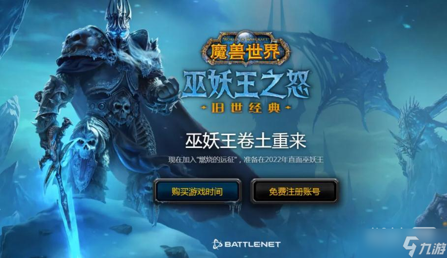 《魔兽世界》怀旧服WLK邪雾草位置详情