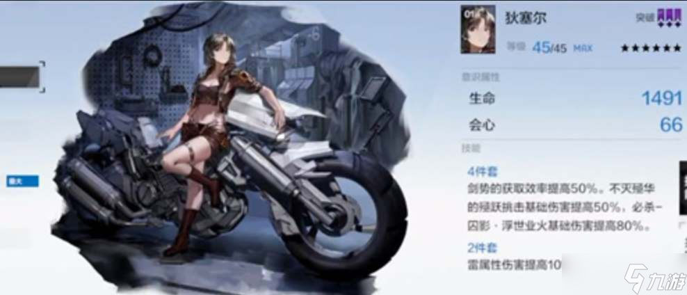 战双帕弥什露西亚深红囚影共鸣搭配方案是什么