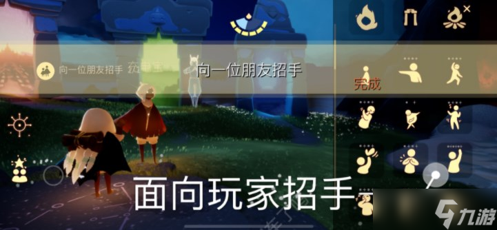 2023光遇1.4每日任务在哪里完成