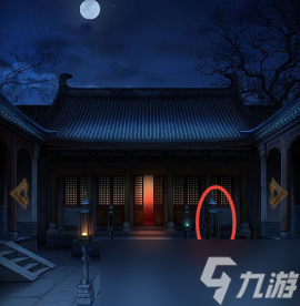 引魂铃痴情鸳攻略