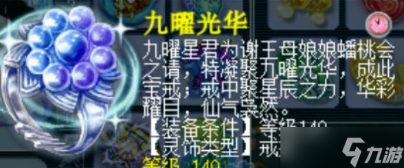 《梦幻西游》武神坛巅峰怎么搭配 武神坛巅峰法系搭配攻略
