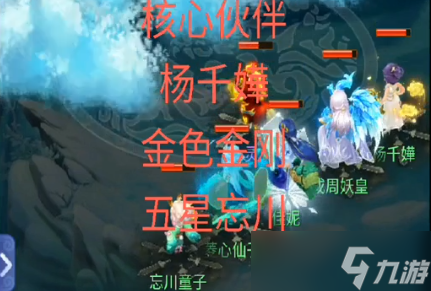 梦幻西游网页版汲魂魔小试牛刀打法阵容一览
