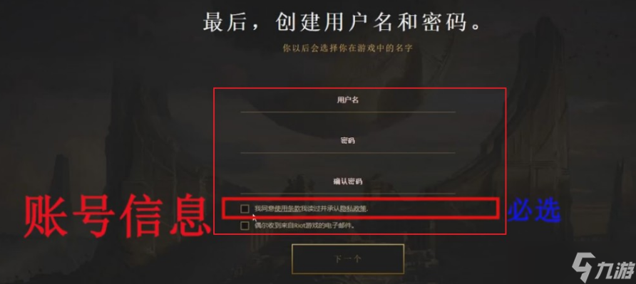 英雄联盟手游国服上线时间介绍