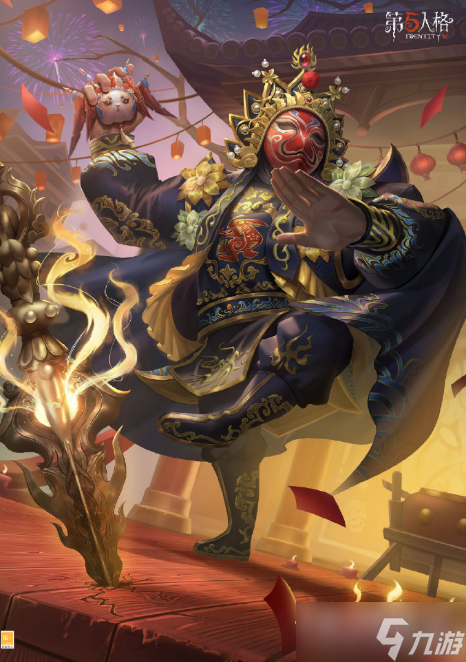 《第五人格》2023春节限定金皮介绍