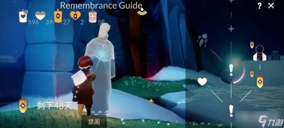 《光遇》纪念季毕业礼一览