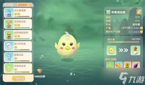 摩尔庄园手游巨大苹果如何获取
