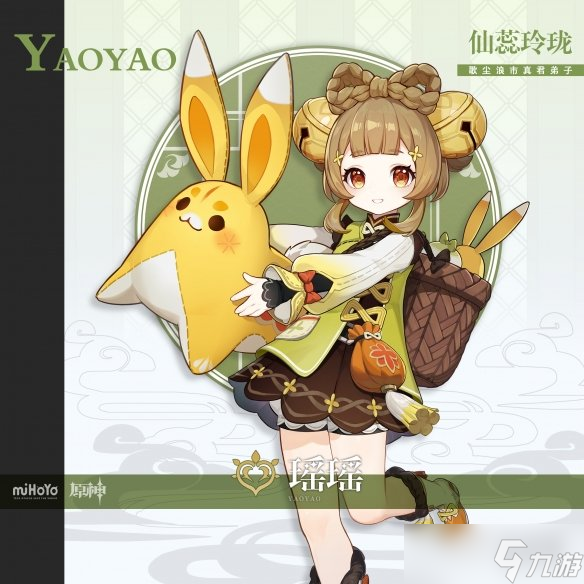 《原神》3.4版本会出什么角色 3.4版本新角色预告