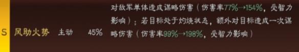 三国志战略版三势陆逊庞统左慈战法搭配推荐