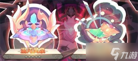 使魔计划氪金推荐攻略