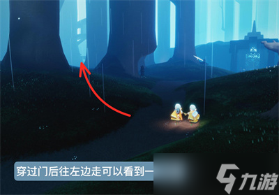 《光遇》1.5复刻物品2023位置分享
