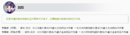 王者荣耀新赛年来临，S30英雄改动抢先看