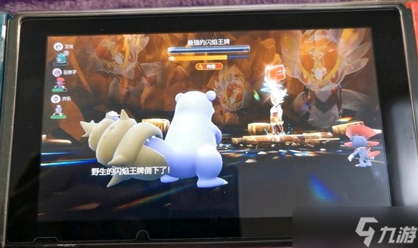 宝可梦朱紫呆壳兽单刷7星闪焰王牌具体方法图解