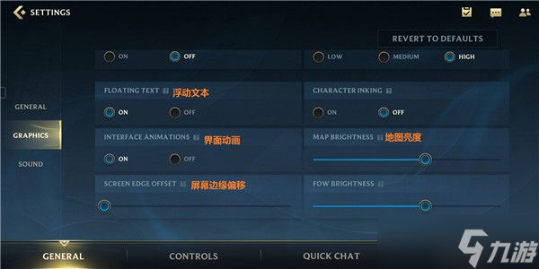 英雄联盟手游英文版设置界面翻译介绍