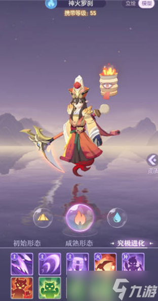 《长安幻想》53级结缘任务宠物选择详情