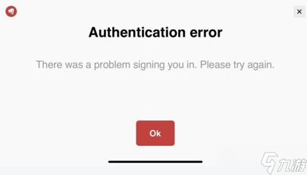英雄联盟手游出现AuthenticationErrors解决方法