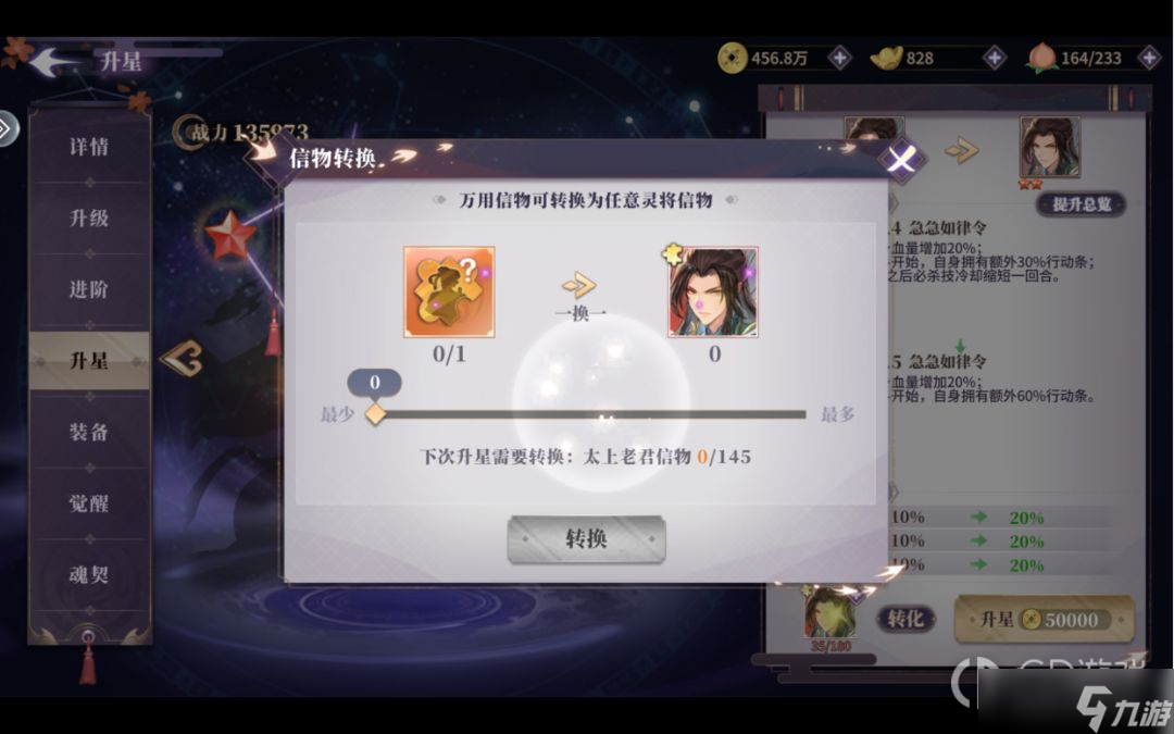 《春秋封神》新手玩法技巧