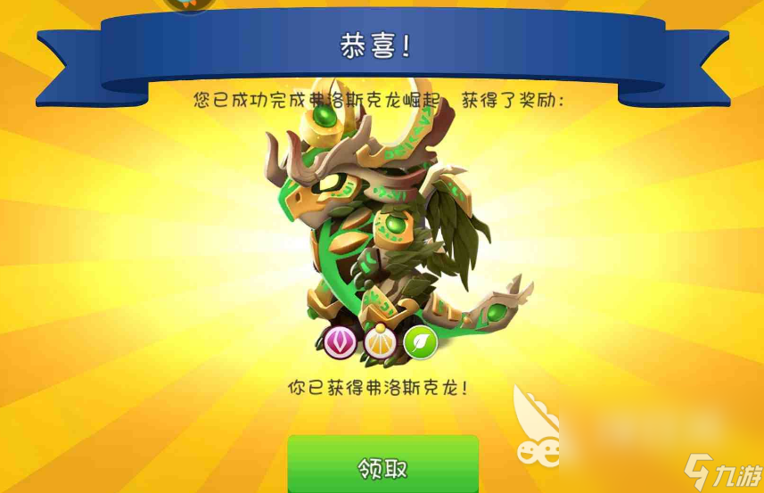 养恐龙的游戏叫什么 可以养龙的游戏排行2023