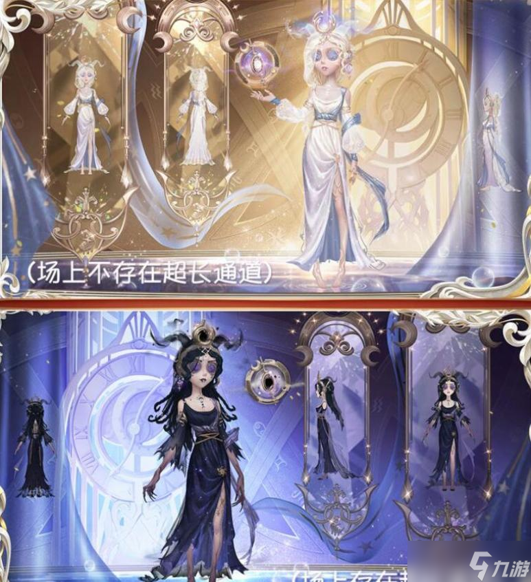 第五人格祭祀犹格索托斯之使皮肤获取攻略