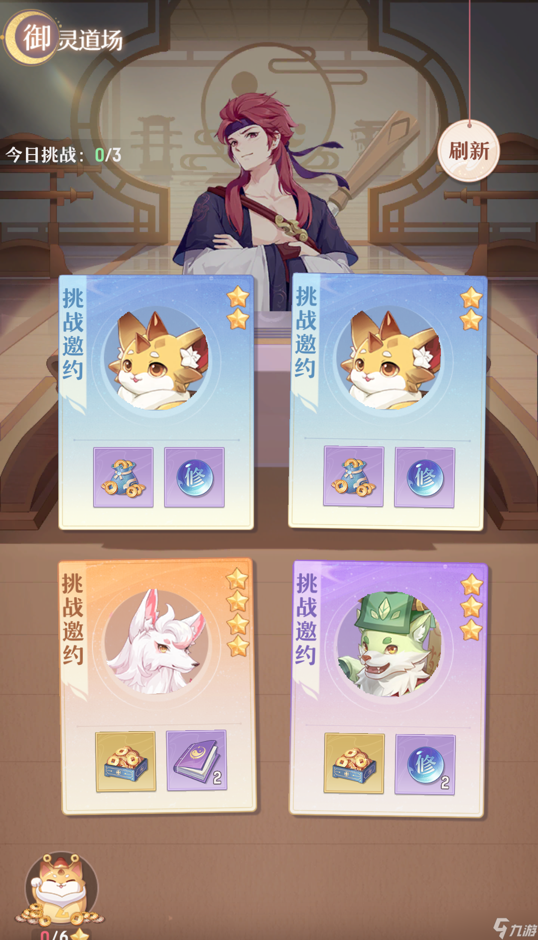 长安幻想御灵道场玩法攻略