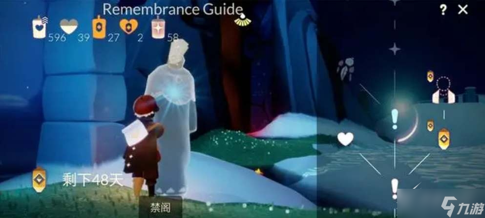 《光遇》纪念季毕业礼介绍