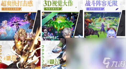 多人玩的即时战斗手游有哪些 热门的即时战斗手游推荐2023
