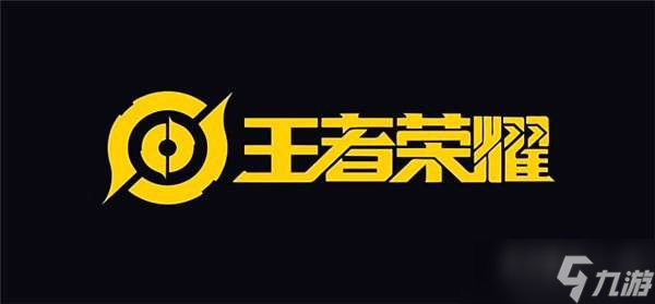 王者荣耀2023元旦限免皮肤有哪些 元旦限时免费皮肤一览