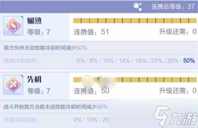 召唤与合成2先机猴阵容怎么玩