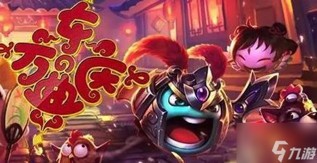 不思议迷宫东方的庆典2023彩蛋汇总 2023东方的庆典彩蛋详解
