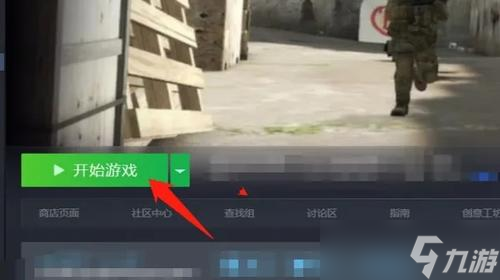 csgo怎么控制电脑玩家