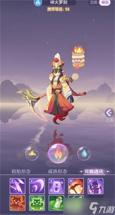 《长安幻想》缘53级结缘任务宠物如何选择