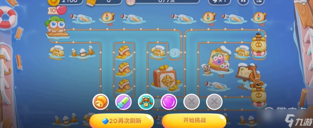 《保卫萝卜4》天下第一汤第20关通关方法