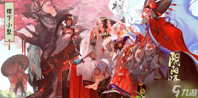阴阳师新服今时月开启内容有哪些