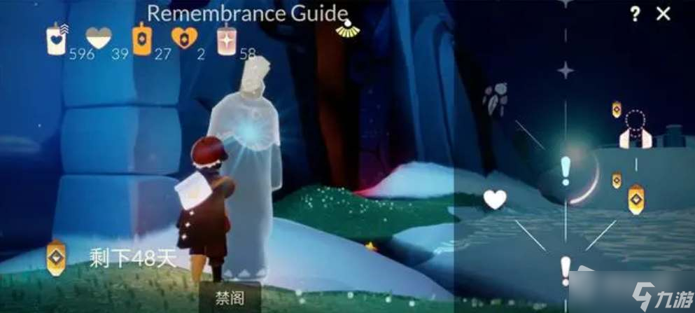 《光遇》纪念季毕业礼一览