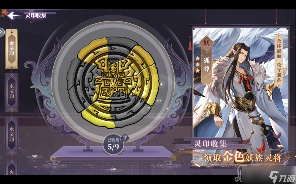 《春秋封神》平民前期怎么玩