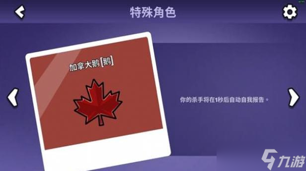 鹅鸭杀全职业进阶技巧介绍
