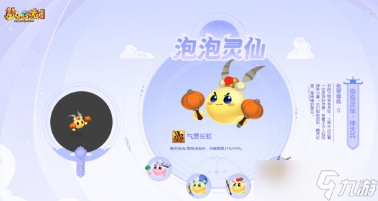 梦幻世界全面焕新，新资料片弈决风云来袭！