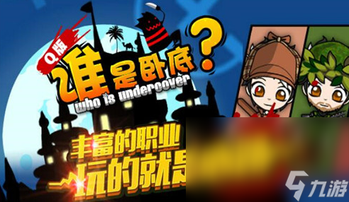 心理游戏有什么2023 五大必玩的心理类型游戏排名top5截图