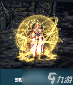 《DNF》2023兔年春节光环属性